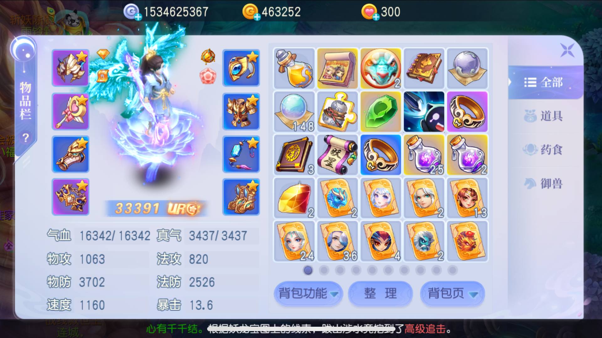THGD7K 号 THEX6G 号 THERC0 号 THBGM8 号 69pk奶妈开局特技