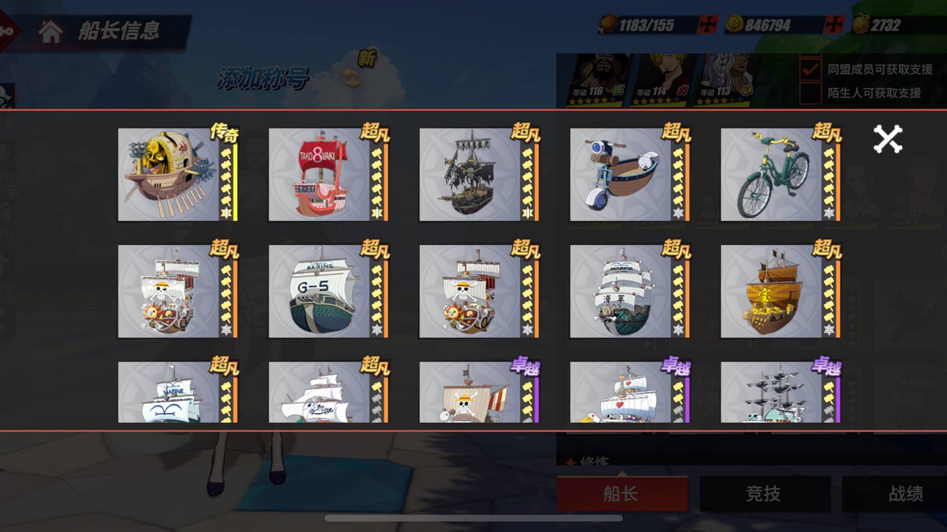 RX5NKG 号 1神船 船比较多 凯多魔山有珍宝 爆伤高 一盟物资多 3个98 pvp pve都可玩 一千彩果 便宜出 可刀
