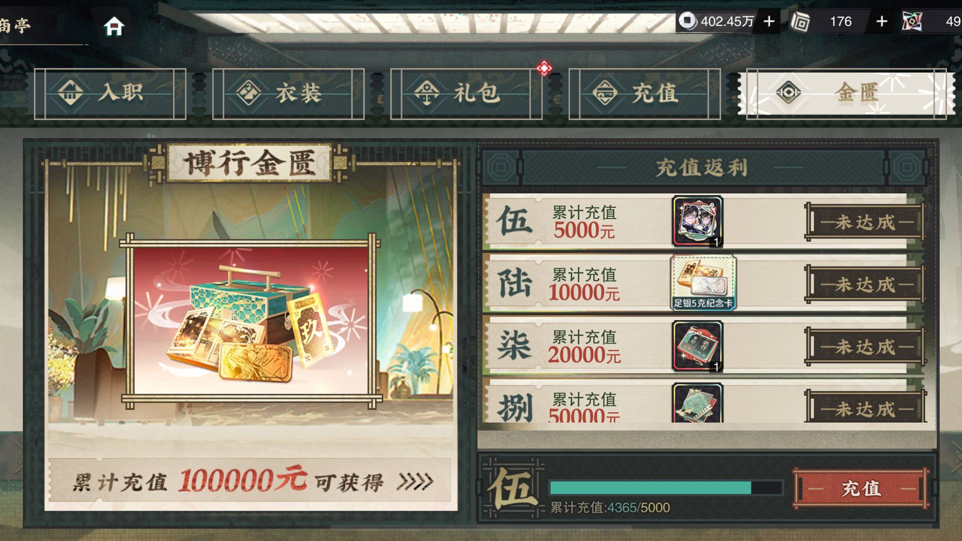 HM0CG8 号 全图鉴全限定高练度号，满命酒帐，满命莫高窟记，满命敦煌飞天，满命金蝉，满命午门，新的超大杯水晶杯也三致知，机密报告还有很多，练度基本都毕业了，皮肤大部分都齐了，可议价