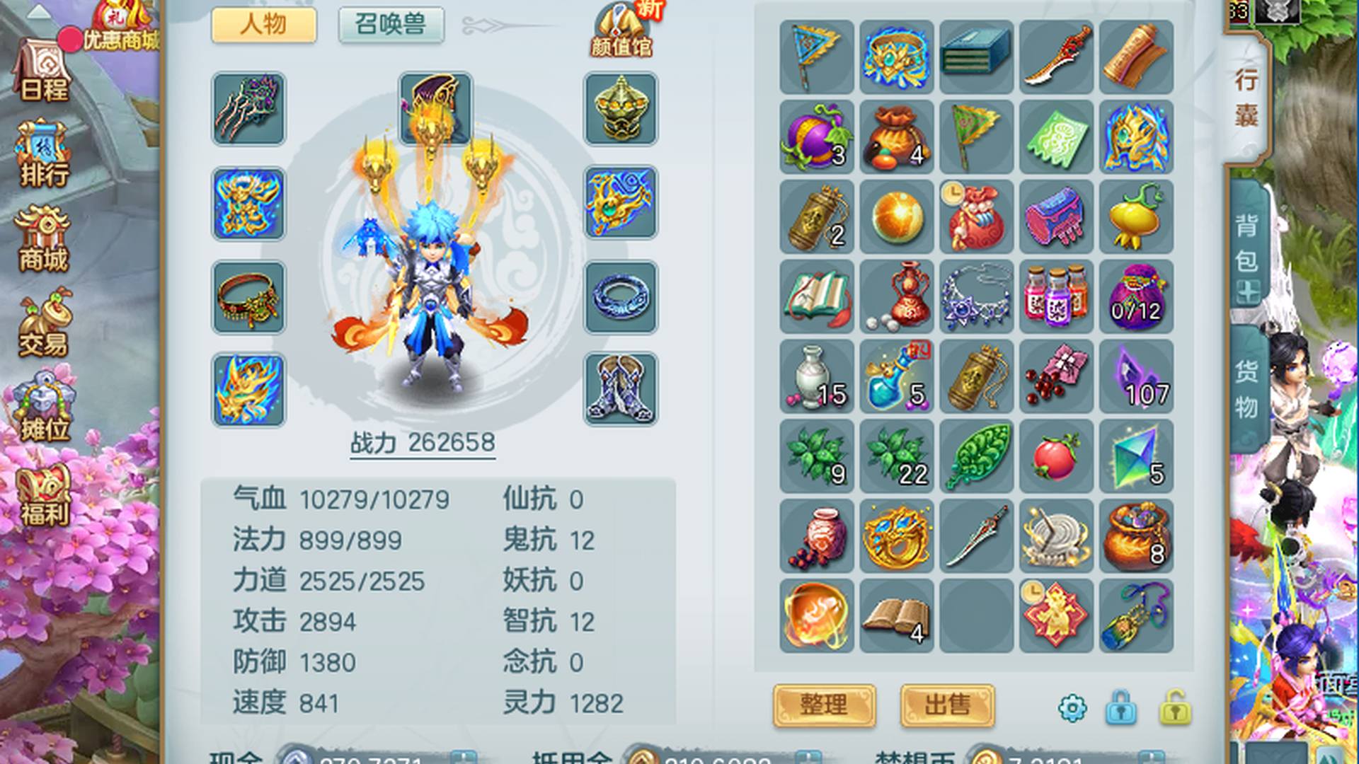 MX0CYG 号 七星岩 145级 拳/刀