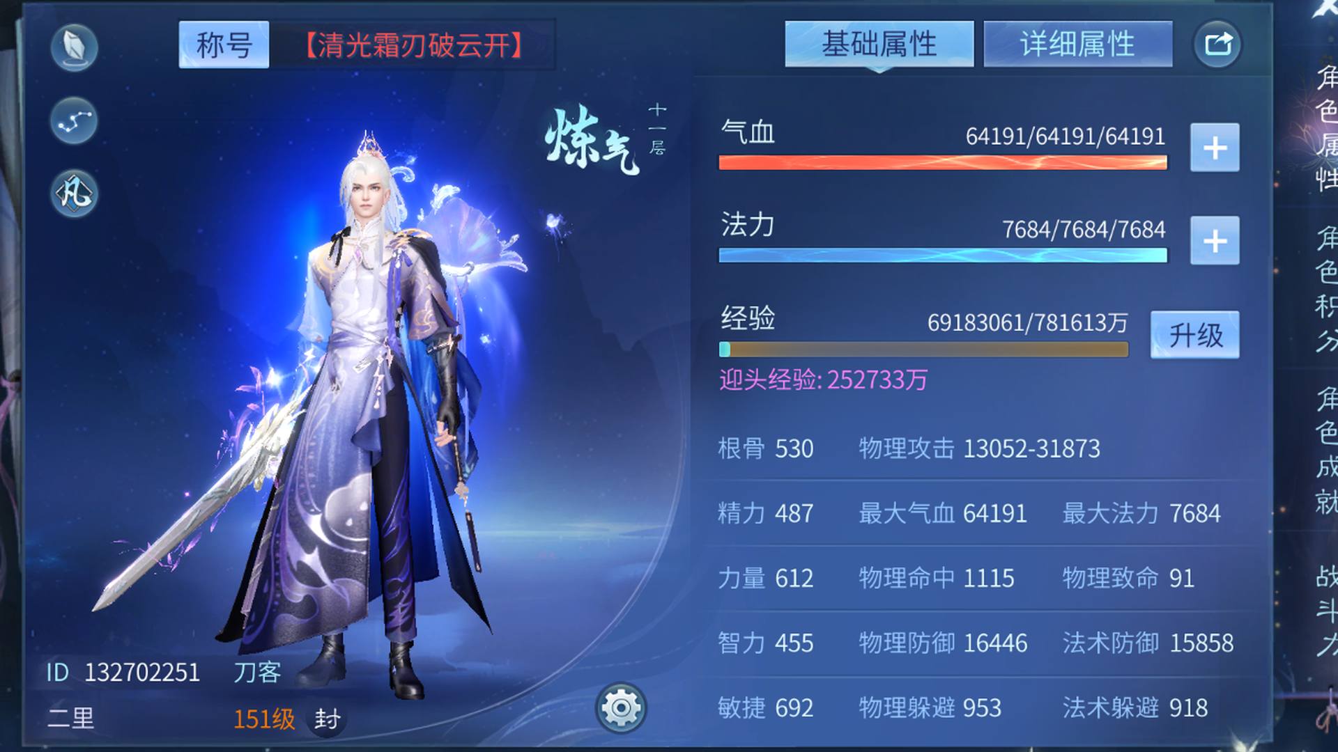 GF9C5S 号 云之颠-若有云兮