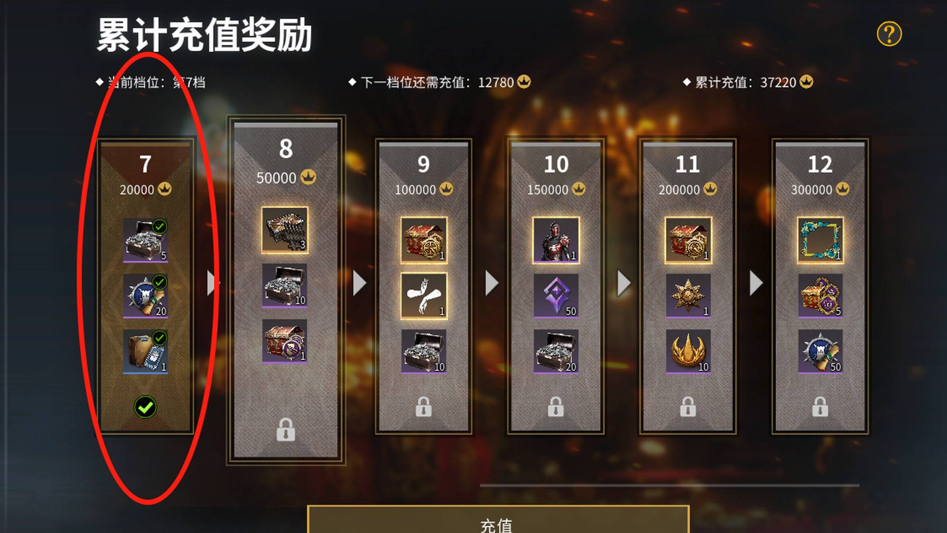 PY7P00 号 3桓 2移动 剑盾套 2特效 极品弯刀