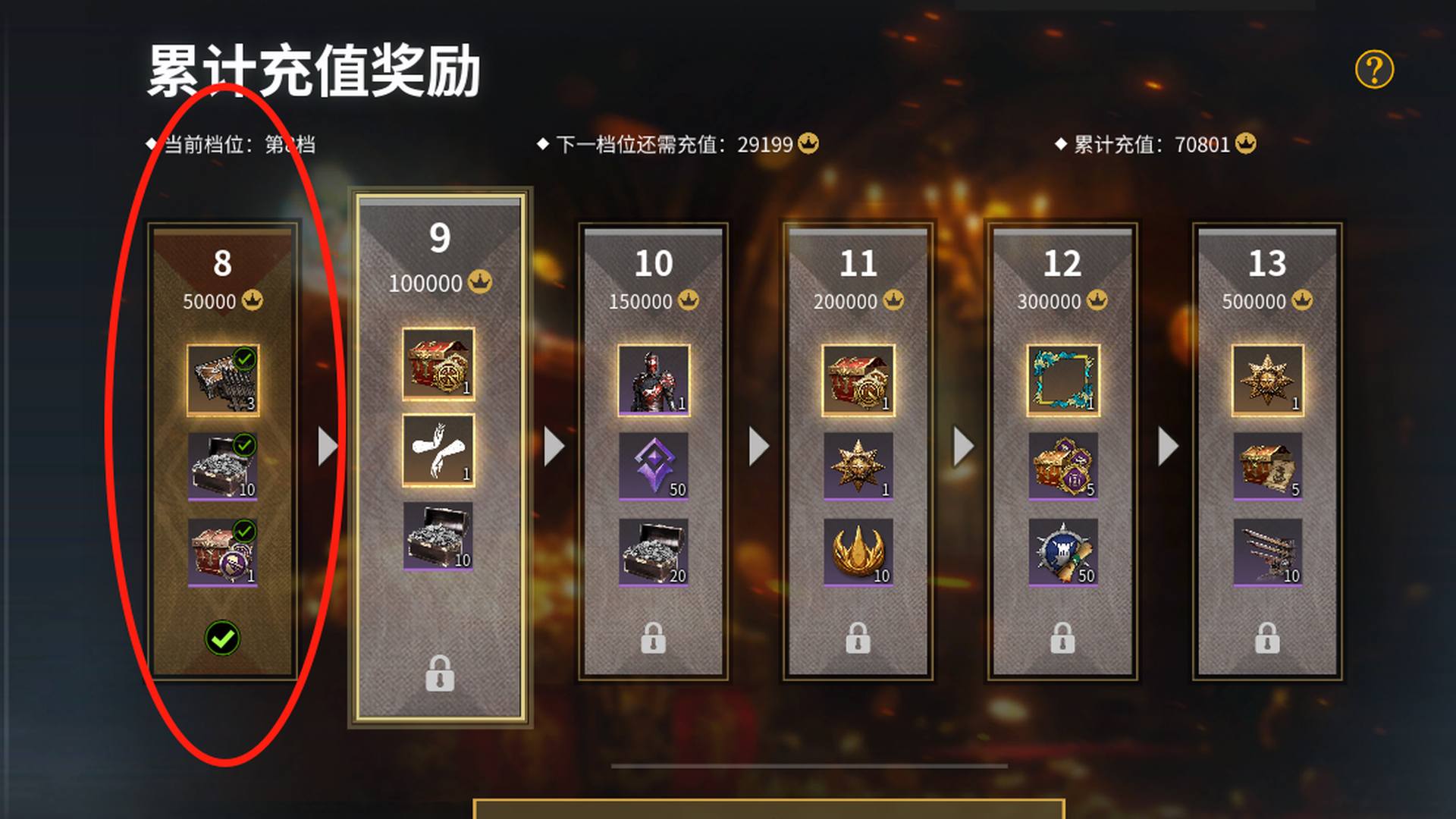 PY0A7K 号 九龙 2桓2移动 2毕业紫图套