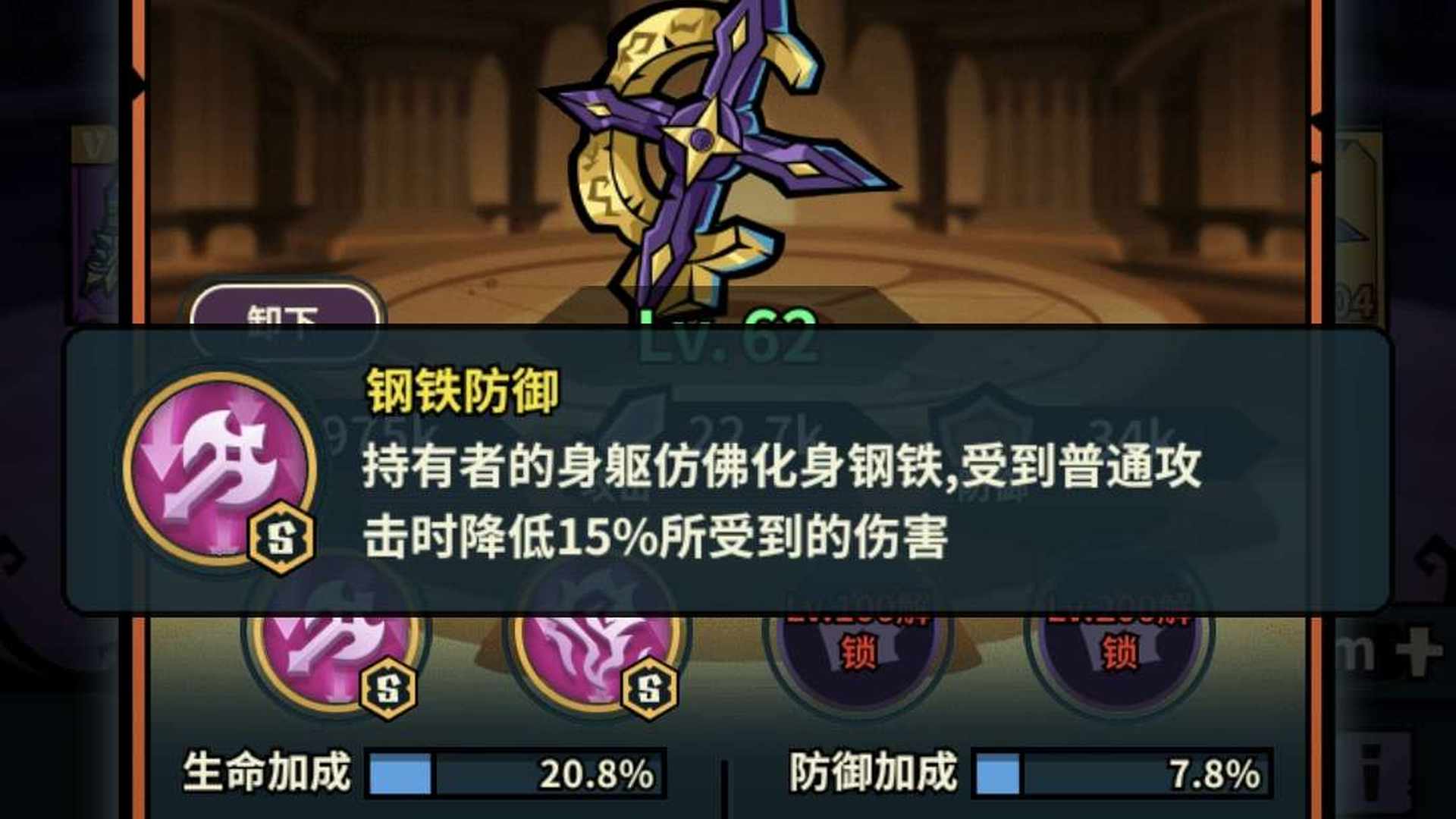 RR9908 号 新区双抗s神器 前十盟主