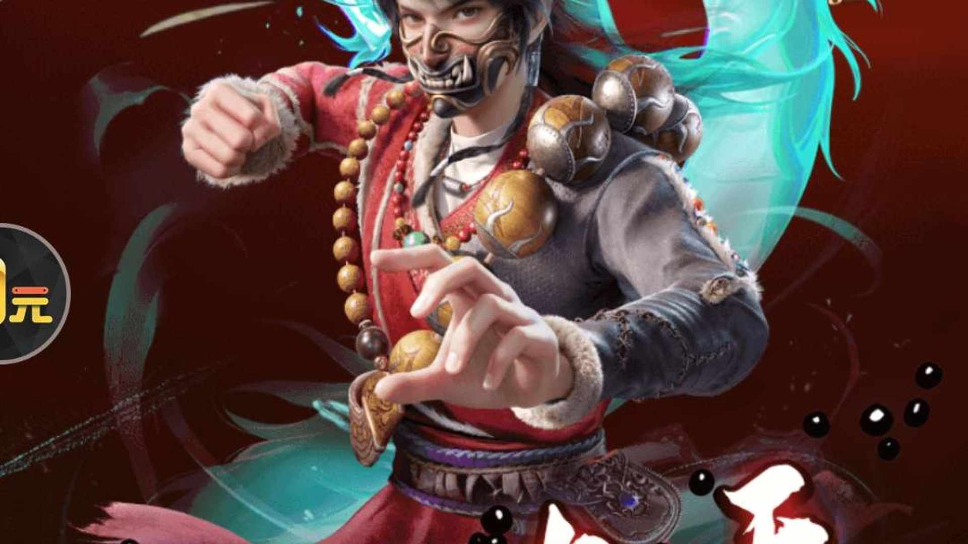 BUCU0P 号 新不良人