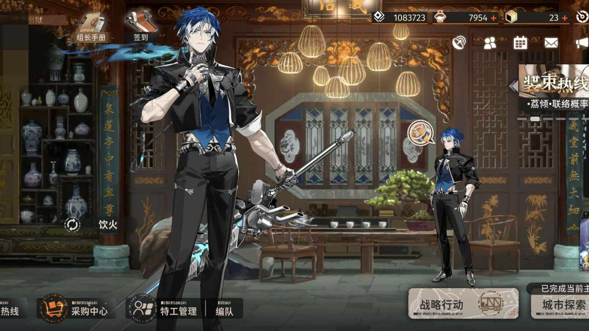 ELHQ68 号 B服0级未实名，14个六星角色，资源多