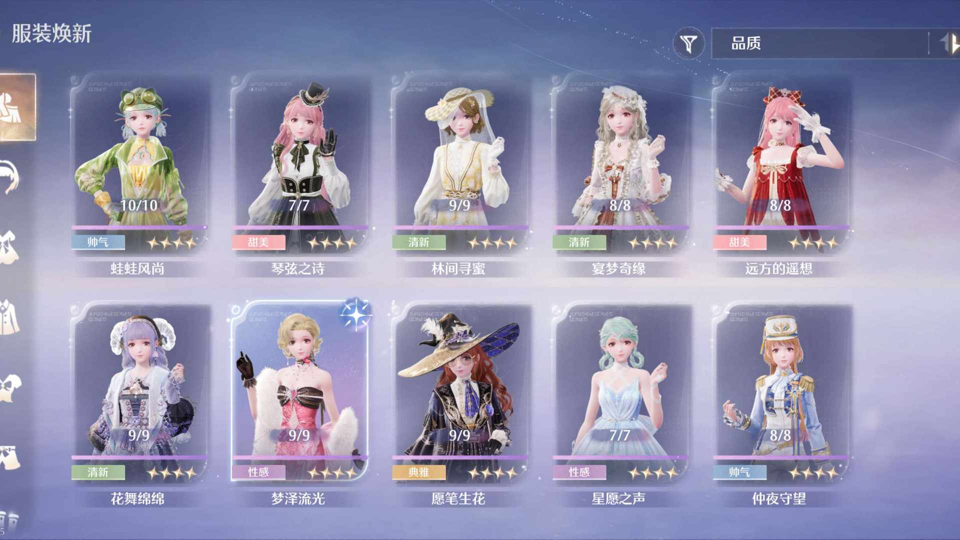 XN526G 号 无限暖暖开服号