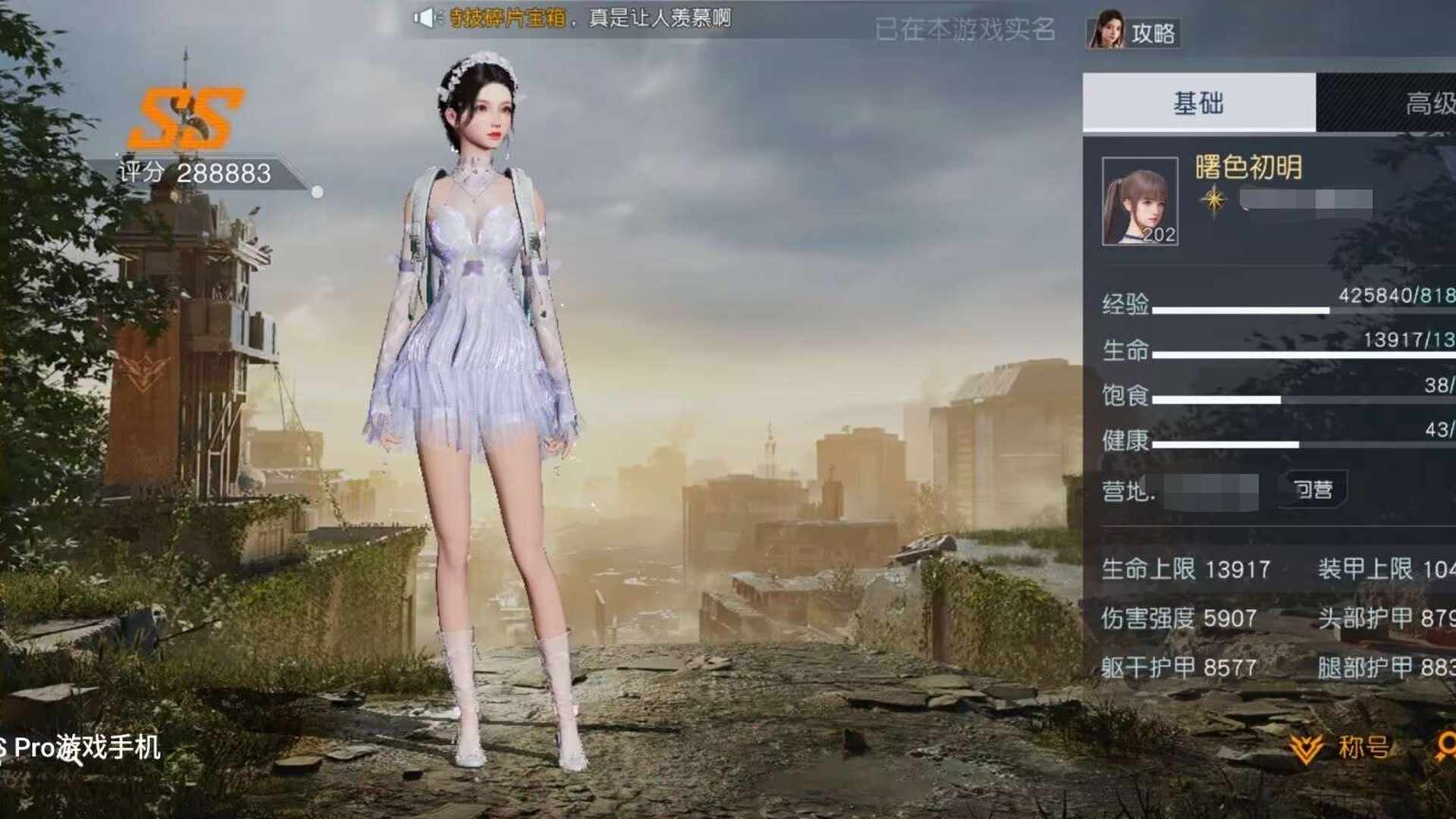 LMCTN4 号 LMCELS 号 安卓Q1区29w战力有时装跑车