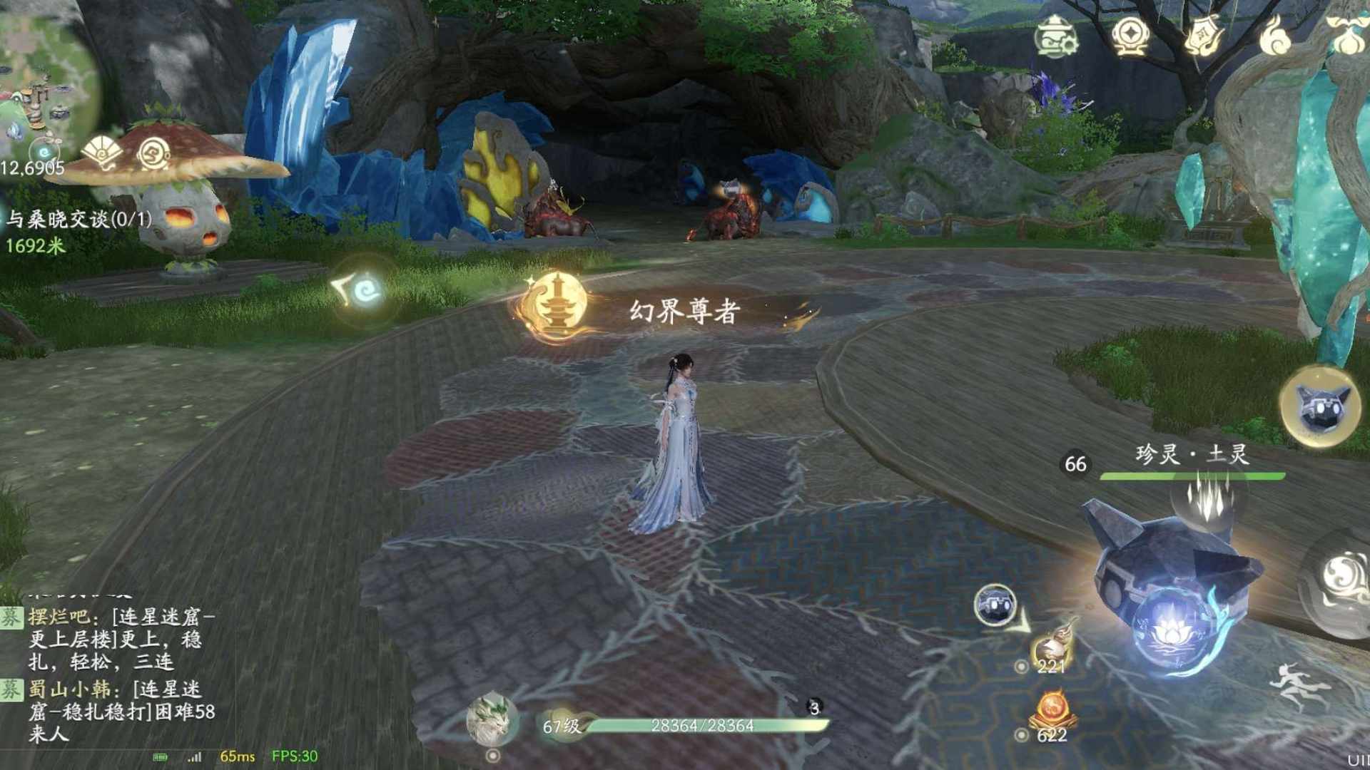 AEDS4W 号 全满命天河专武逍遥灵儿尘白藏精1,识谱31