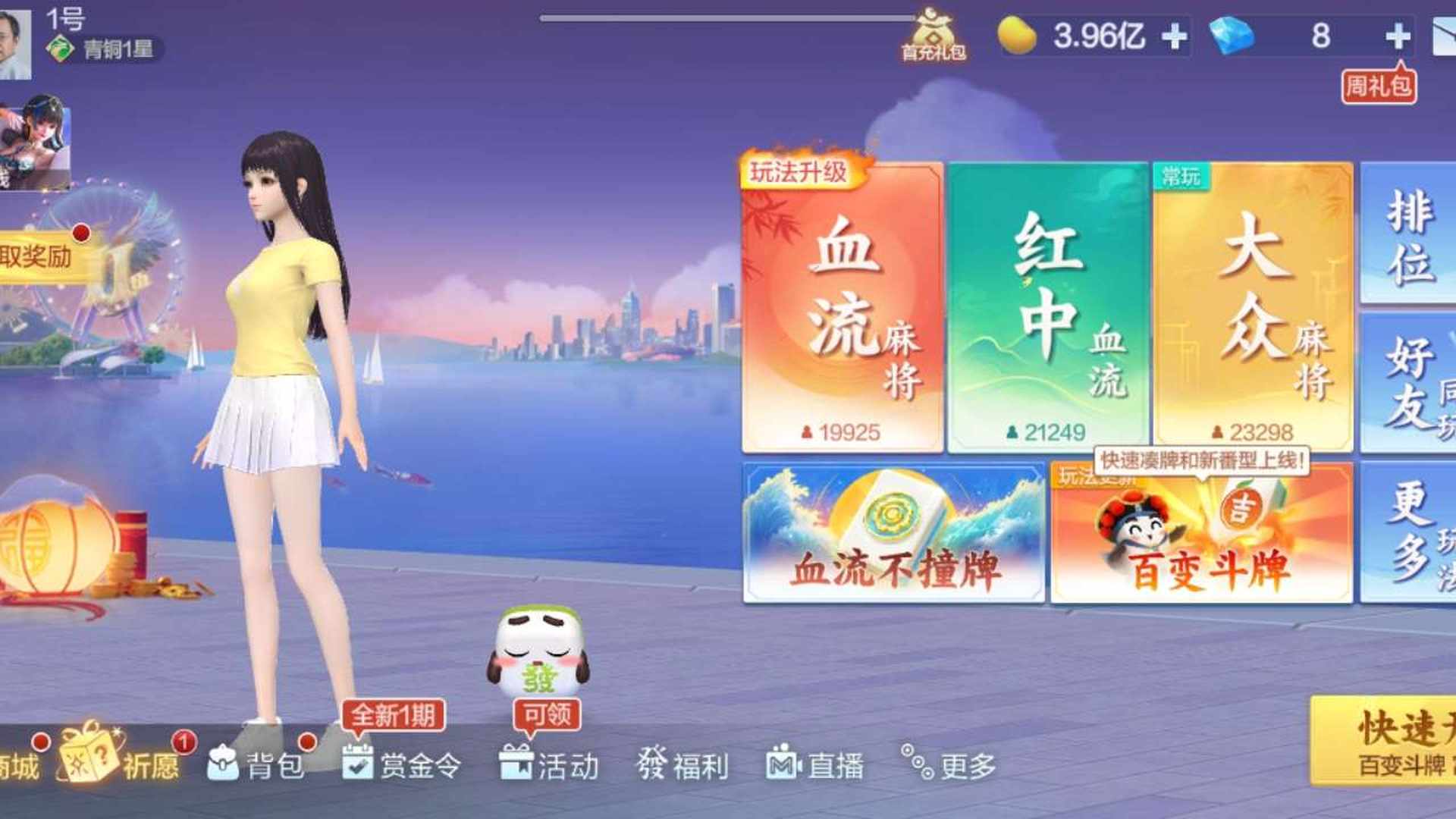 HEHV4W 号 3.96亿纯手工打的小号便宜甩卖了，安全可靠，诚信第一！