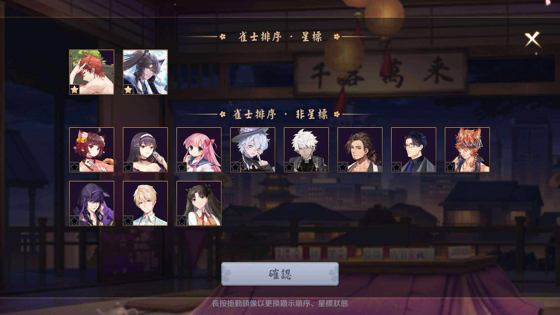 QHE6V4 号 原村和，远坂凛。常驻全男。泽克斯新年动皮，泷川温泉。200+井，月卡领完有1880玉。多装饰。三麻雀豪，四麻雀士！送q未实名