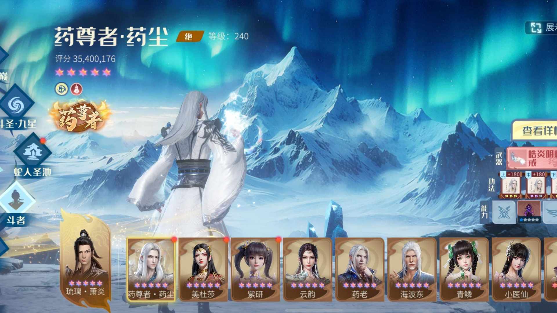 PF31J0 号 氪了10多w，想要的可以拍