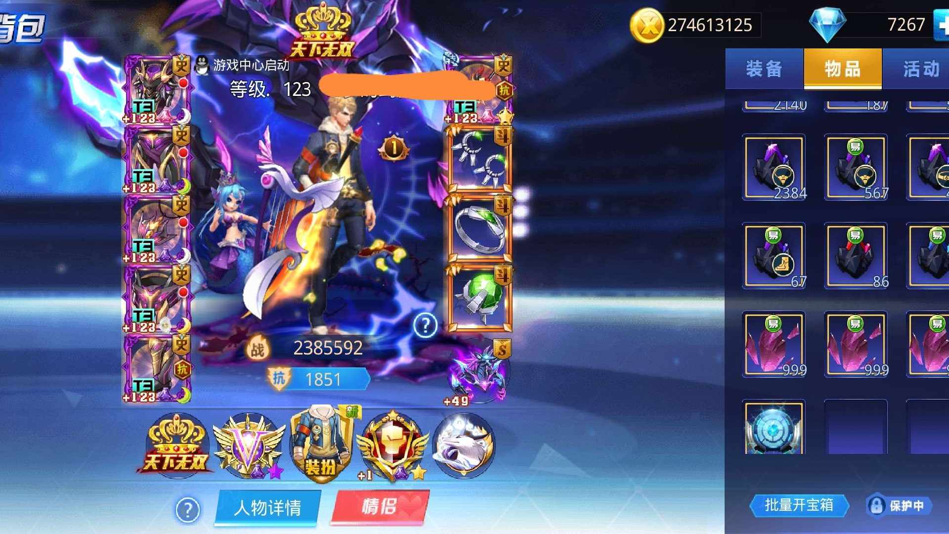 TTCHGP 号 TT13PC 号 不议价