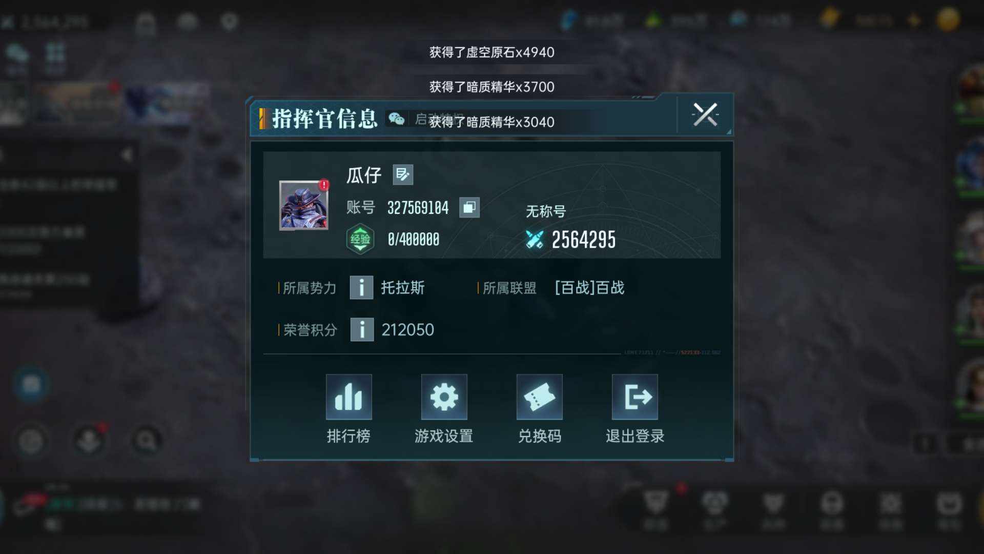 QK1UZ4 号 还有一万钻，有赵云洛璃，大型T4，马上开启第二赛季，便宜出。