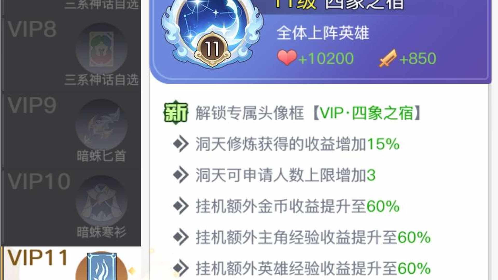 KA2GX4 号 万氪号 退坑 急出