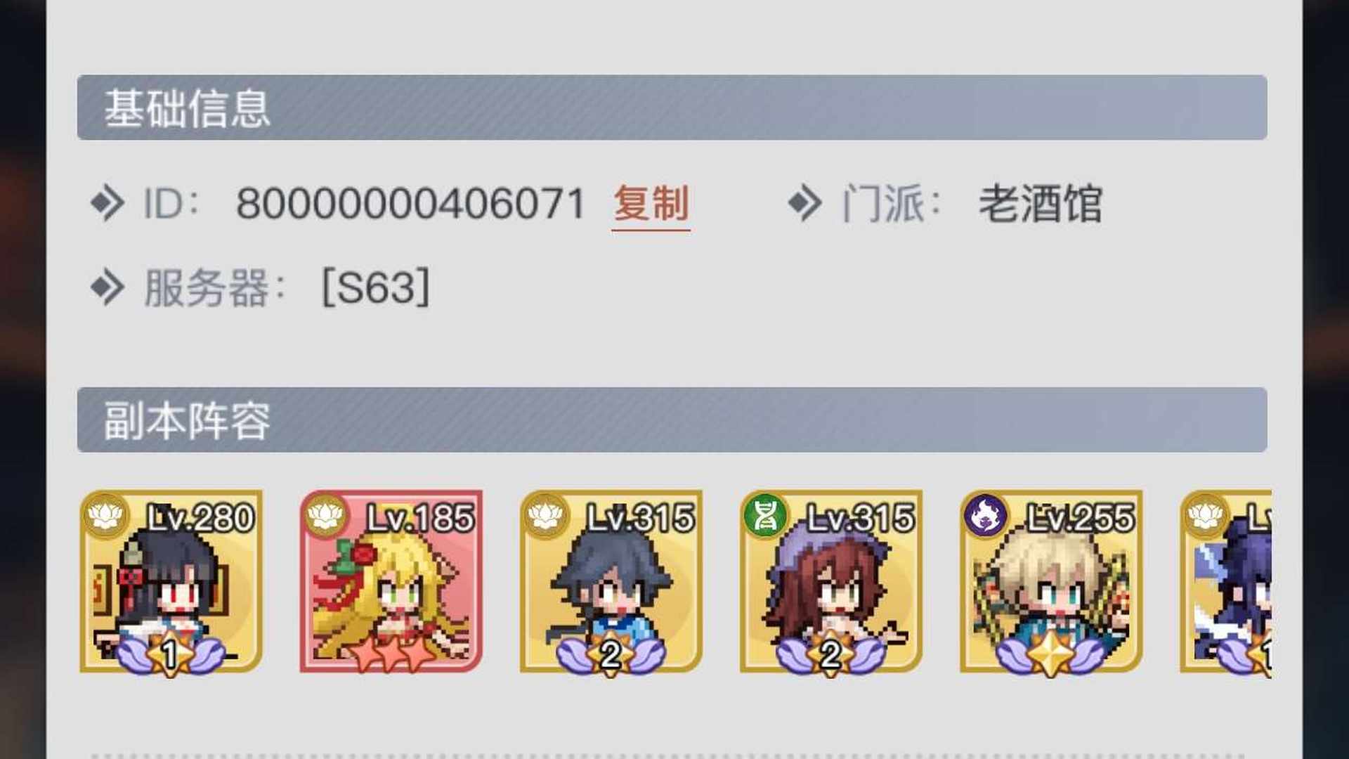 KACALS 号 可以八星红红