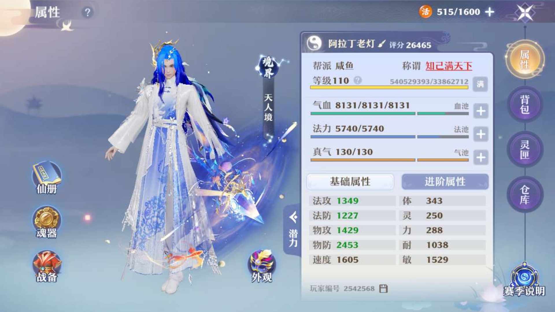 ML2LGW 号 ML1GZK 号 MLCHLK 号 ML7P01 号 4档红武红头神隐、祭灵套全满一线长生