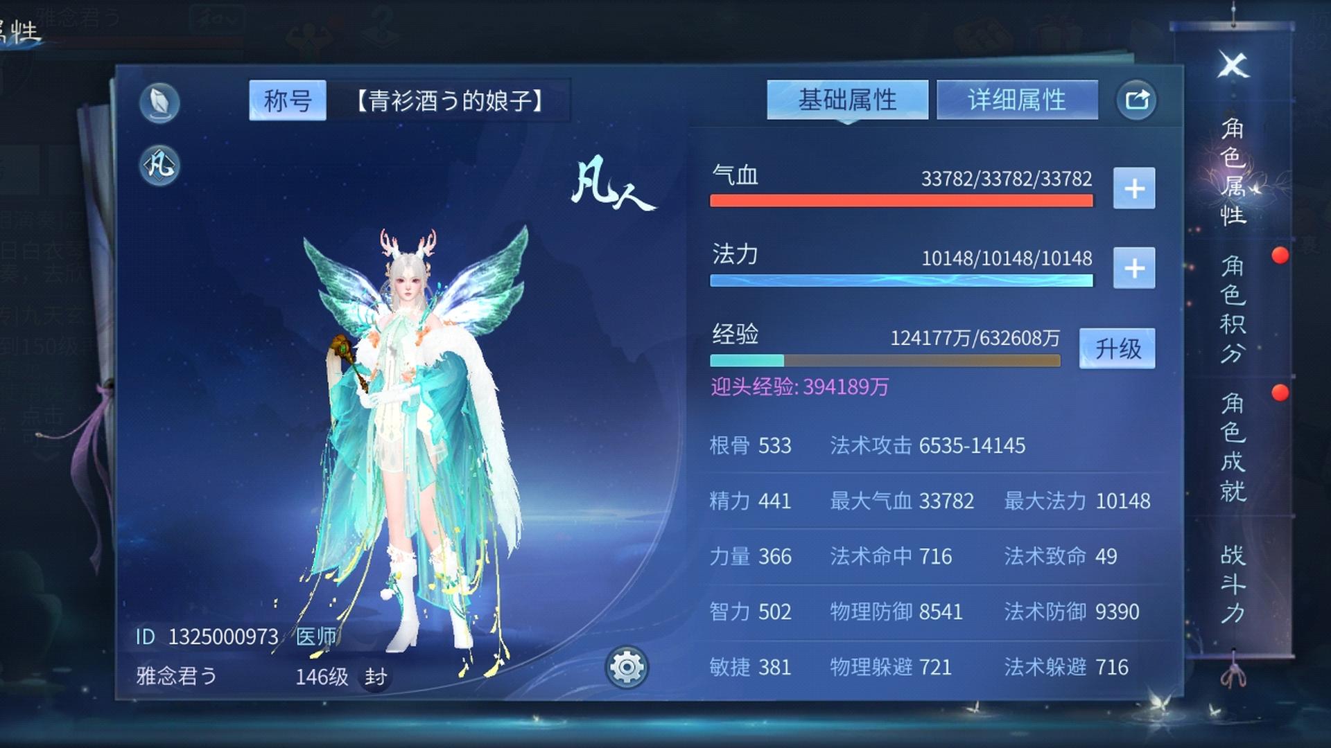 GF7EP0 号 便宜出了