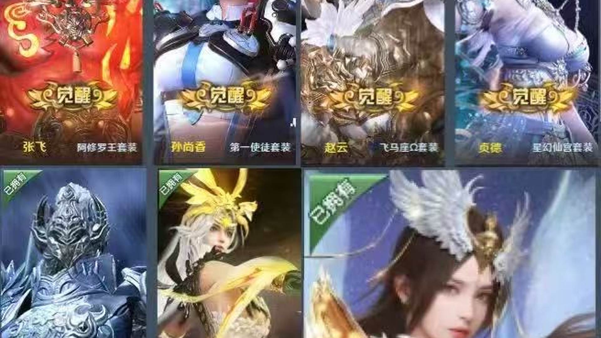 XB3GXK 号 满觉醒 满星耀 满典藏 大世界清空 新区排名29