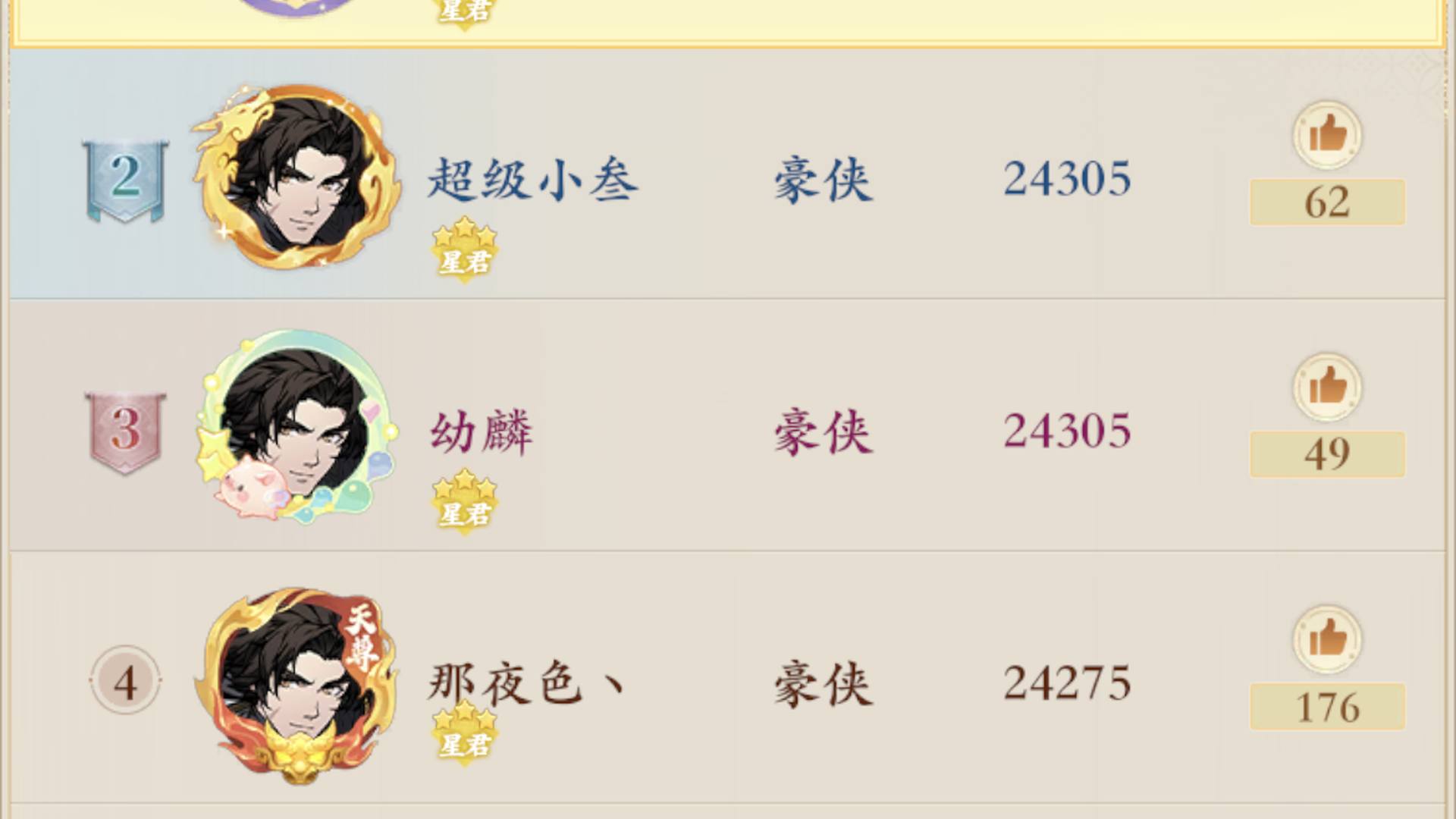 FXGJ00 号 好运来出出出