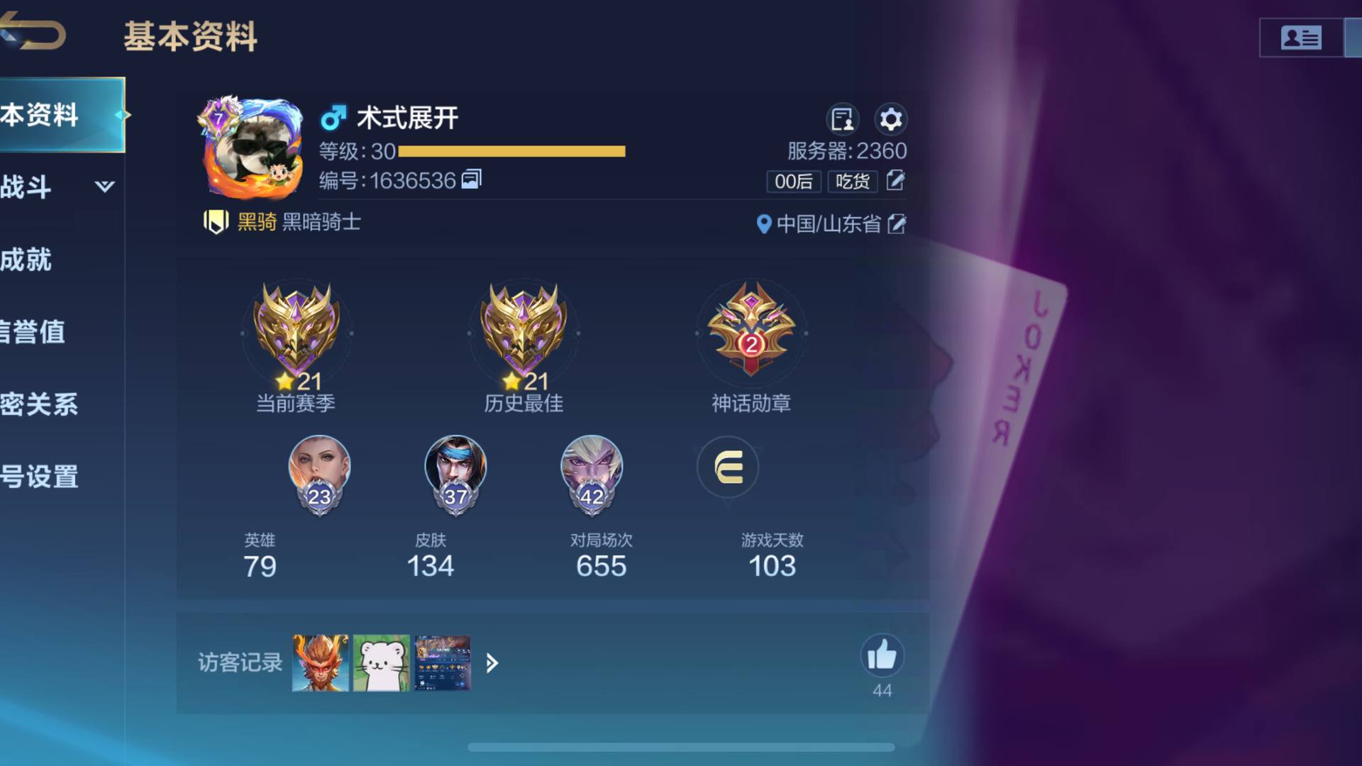 JF0KTK 号 拳皇全全职差一限定基本都有