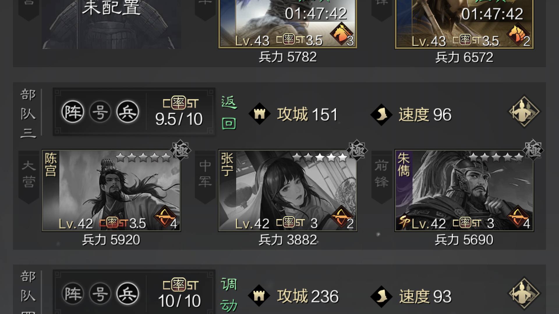 ST1U1S 号 率土高红账号