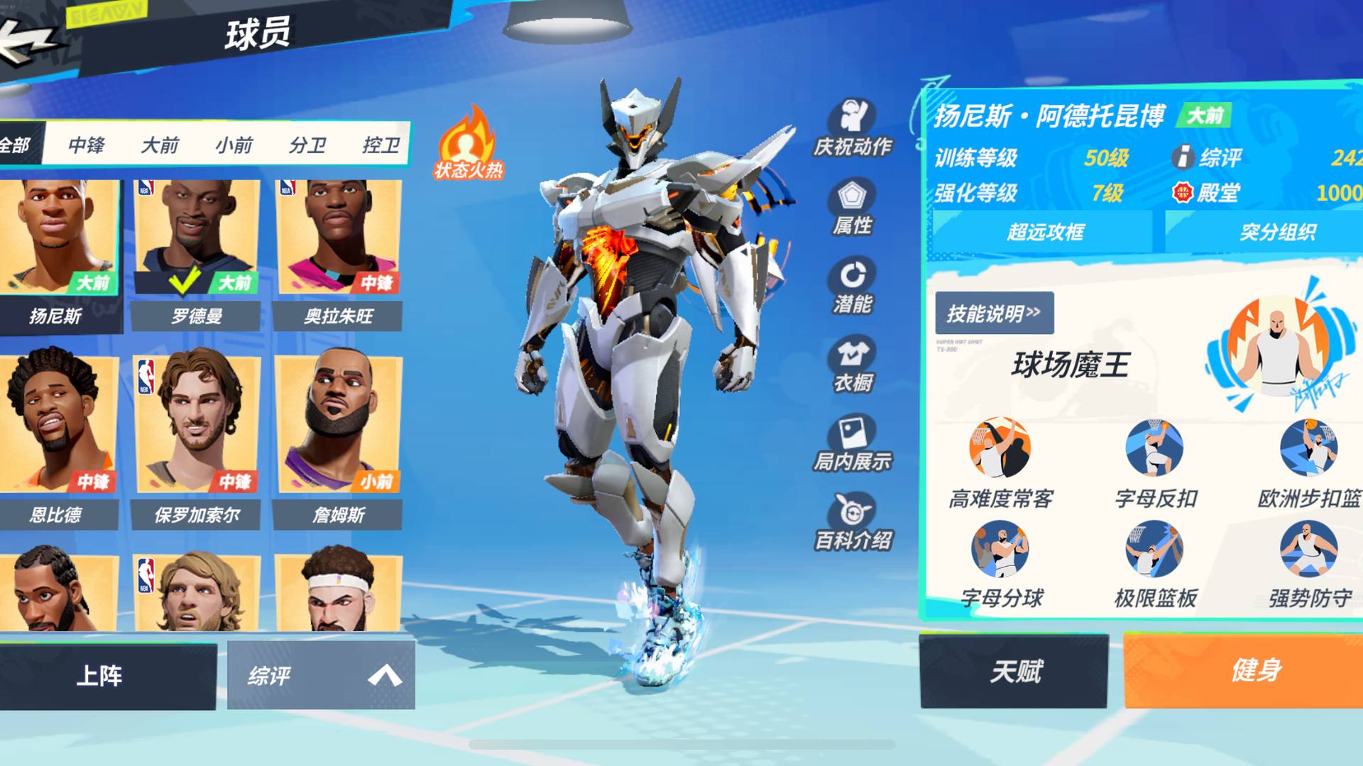 PD9VBS 号  三全套，宇航员，机甲，见龙（缺手背），二级大圣，准七满（字母，大梦，大虫，6老詹，6小卡，4 诺维茨基，恩比德，加索尔，）都是满天赋，两双词条鞋，一水一火，33w 皮肤碎片，3w 球员碎片，9 黑卡，1 自选箱，155 橙抽，203 紫抽，玩具多（香蕉船，老板椅，撒币机），资源多，双卡开，秒杀价