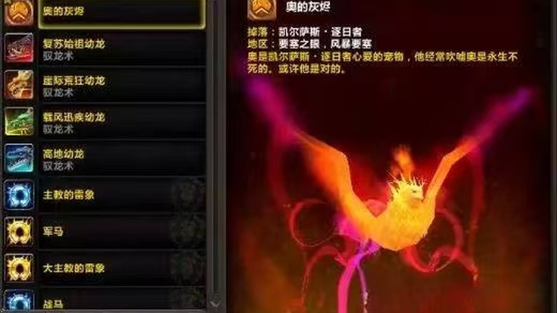 AB9PDS 号 【联盟】524.8毕业惩戒，防御双修圣骑士，送483术士，八门全开，大秘2791分，奥的灰烬