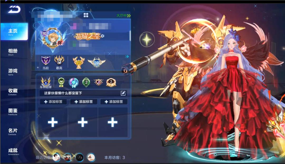 T2P2S号，等级86，段位：流星钻石V，魅力值：12.26万，闪耀等级：15，贵族等级：V10，2T车，47A车，9车皮，0魔法套装，5座椅。其他详情看图 
