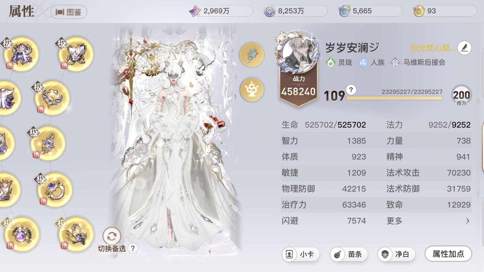 TY80BK 号 45万玲珑