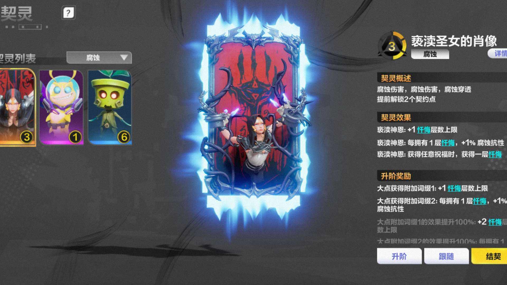 FLHFPS 号 没时间玩了，绑定的，