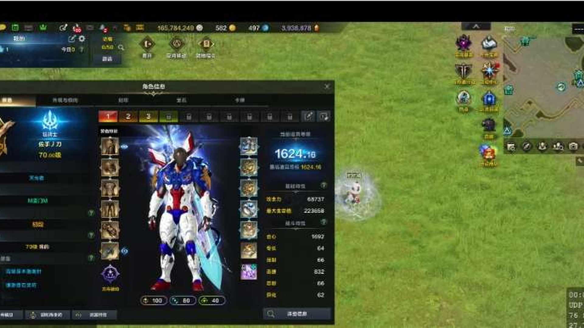 REDSN4 号 一口价不接受砍价，全部40星黑狂100超越裸号出了
