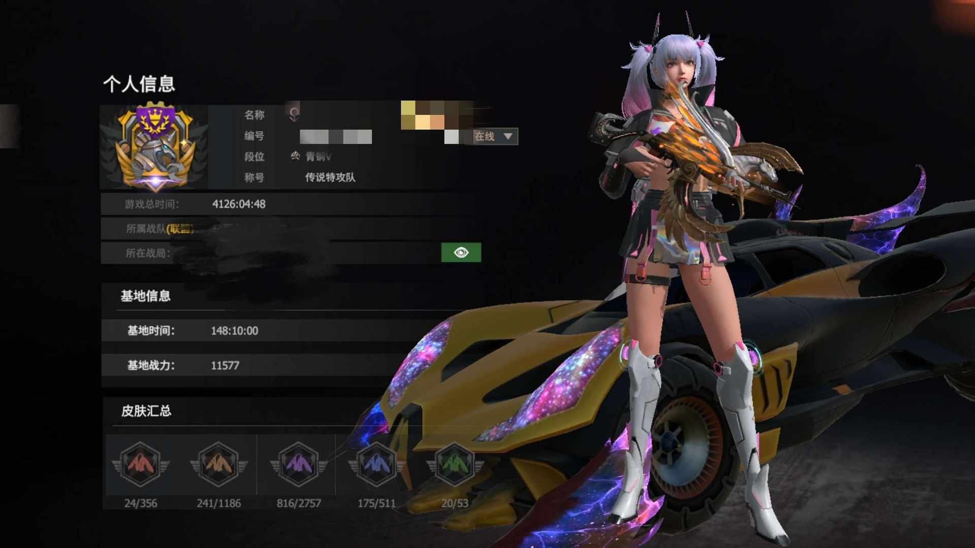 WPFT5C 号 【半成品凯翼马。二星大将。20多个红皮。升级枪五六级满级飞行角色。还有一辆跑车,两辆机甲急出这个价格己经很便宜了】急出