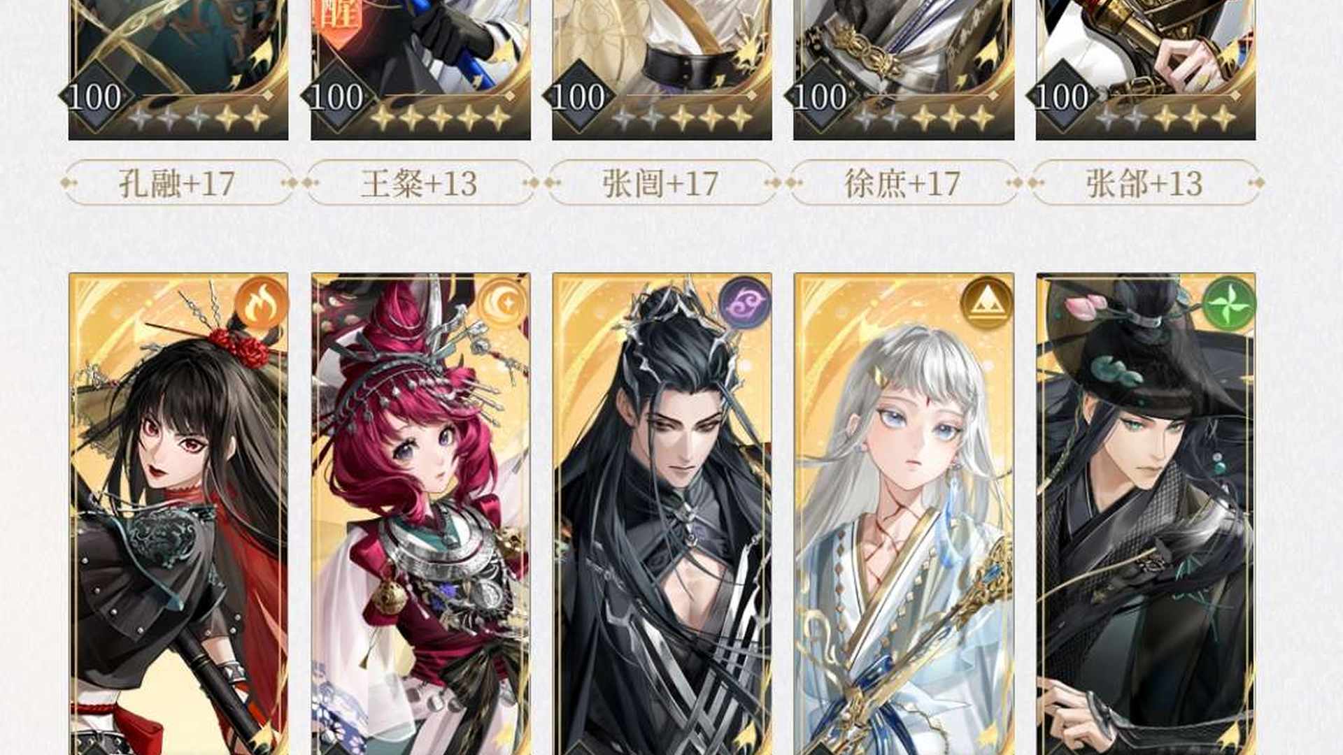 ZH0AZK 号 港服,孙策刘辩傅融袁基左慈小情号。主线11章。