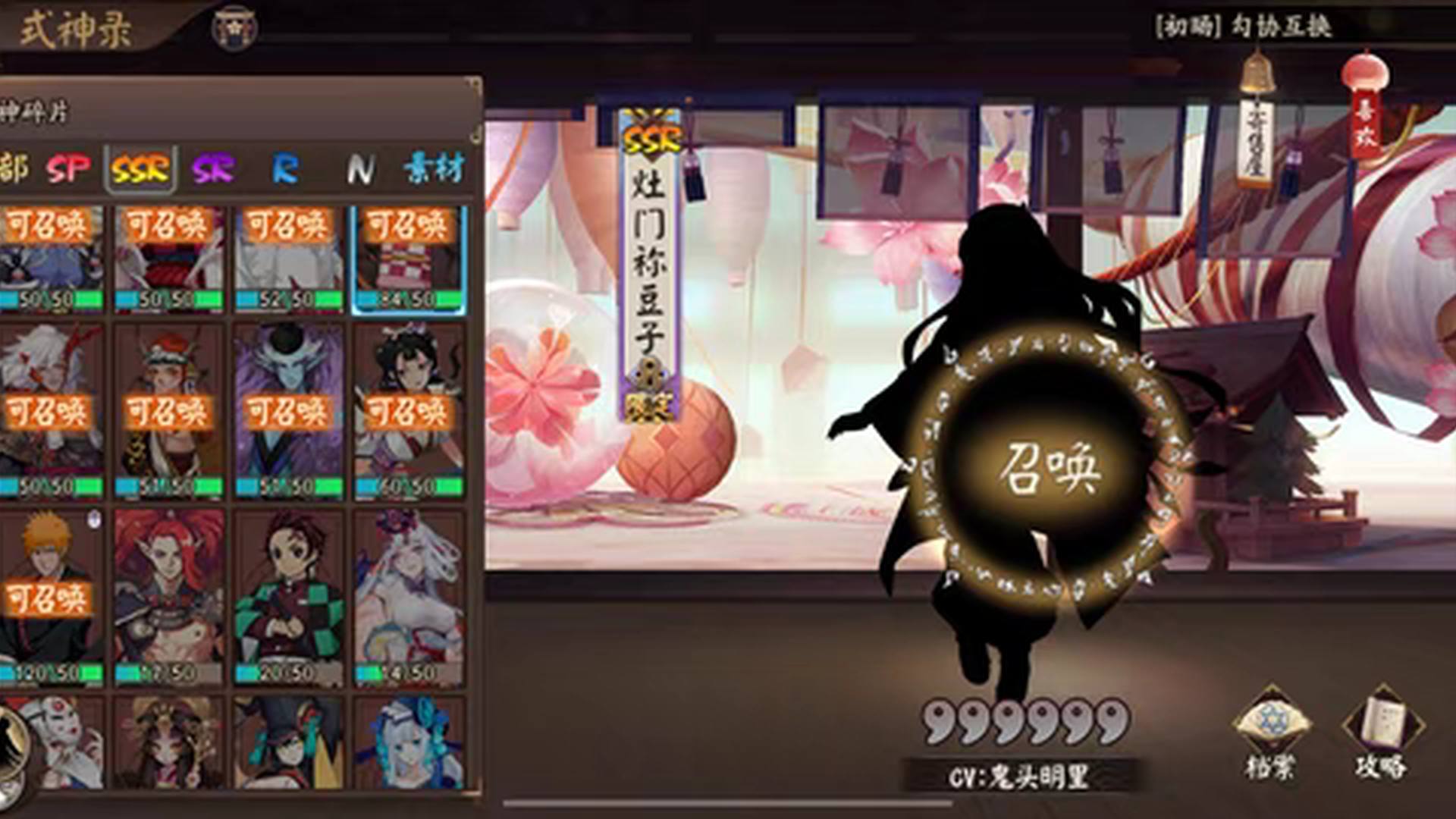 YS9LDS 号 阴阳师账号
签到2000+，全图鉴
60级账号，160个六星
出钱调的御魂装配(2600+满级御魂)
4头最高16.4
有须佐的珍藏