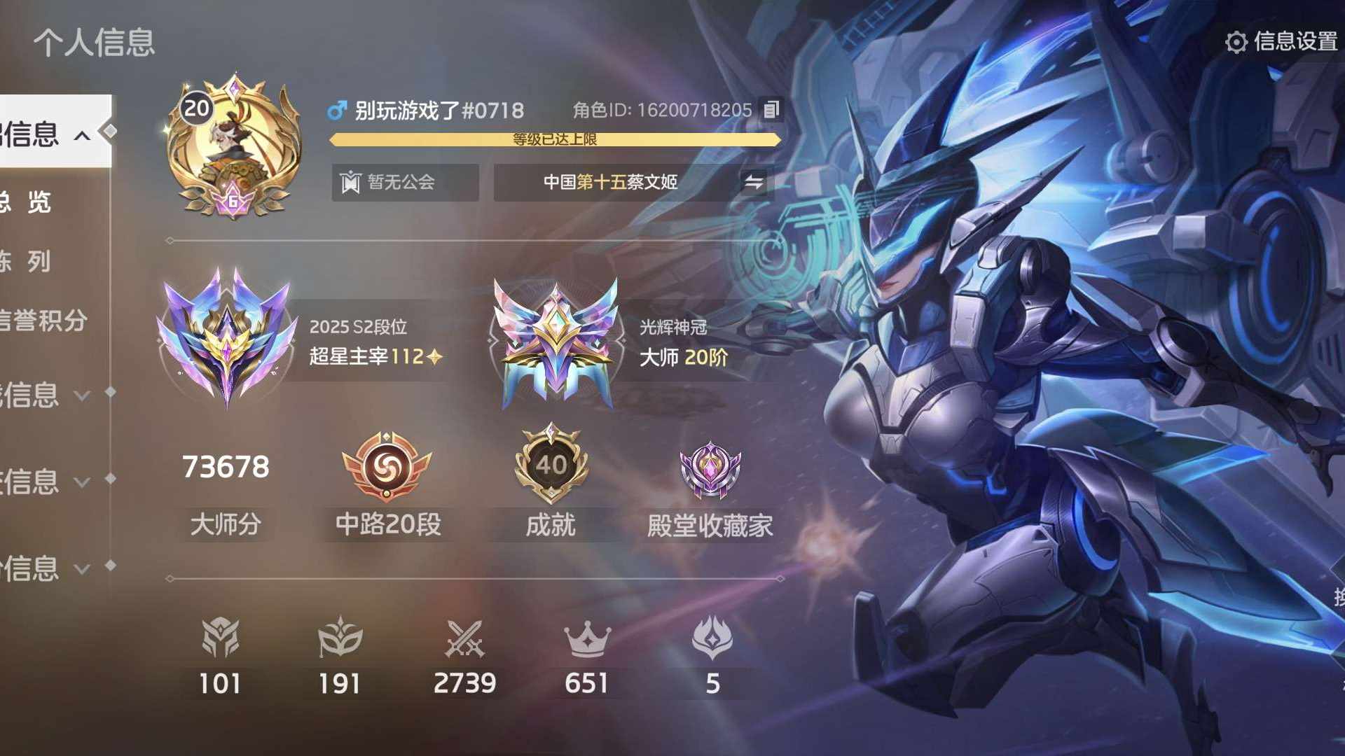 SXAJ01 号 曙光英雄老账号急出了,不接受砍价最低价