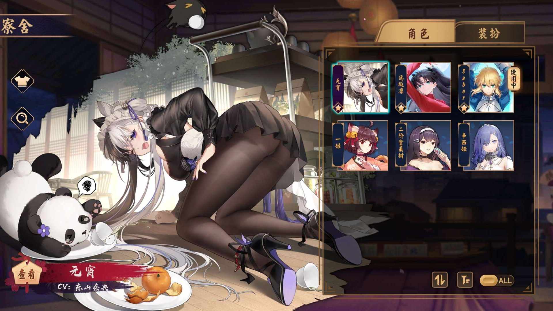 QHDCD4 号 FOX邮婚元宵远坂凛带皮saber带皮联动特效齐全