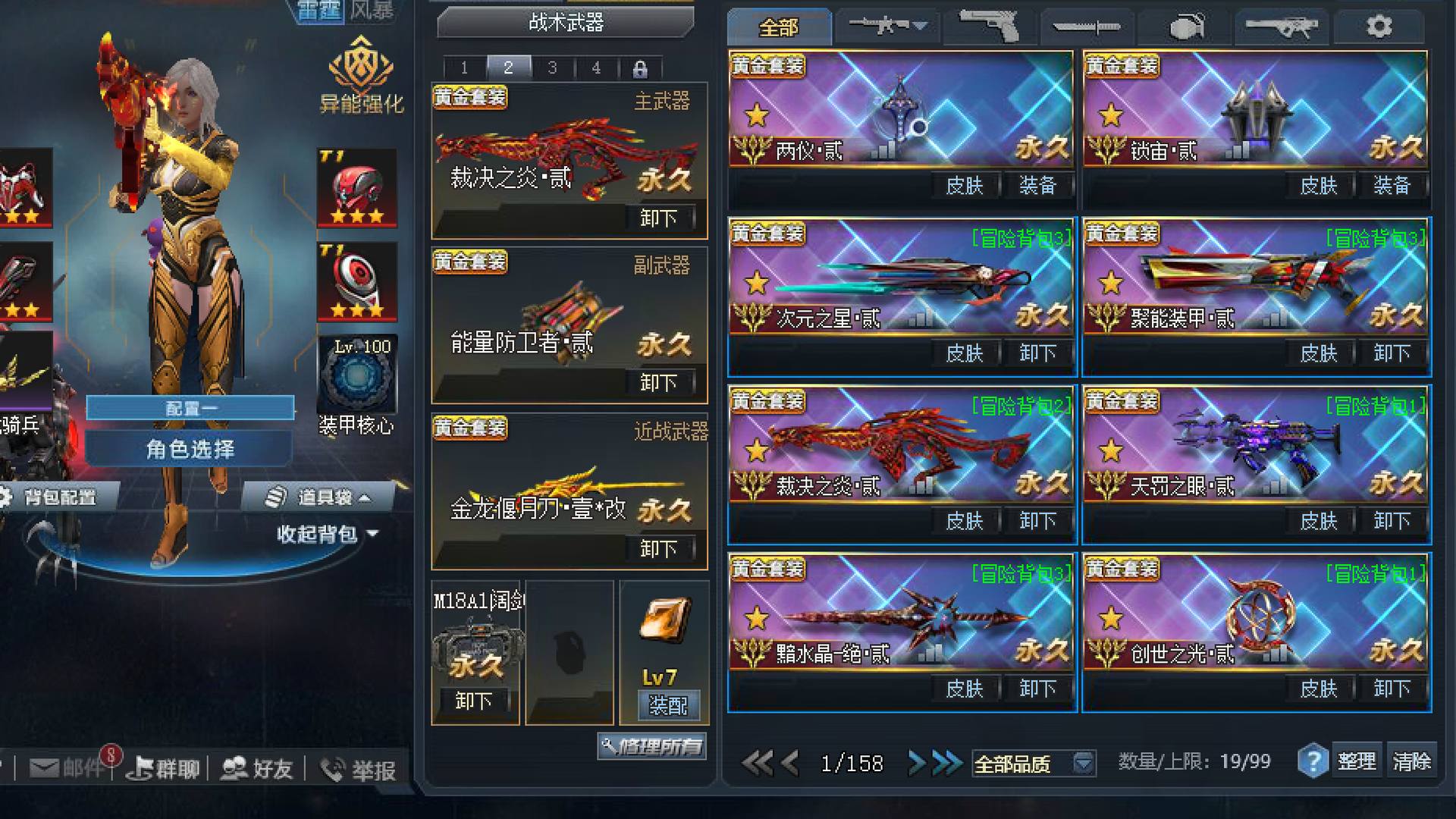 JE9C74 号 JEDYP0 号 JE9PZS 号 JE4E94 号 v10，原地复活，冒险四百万