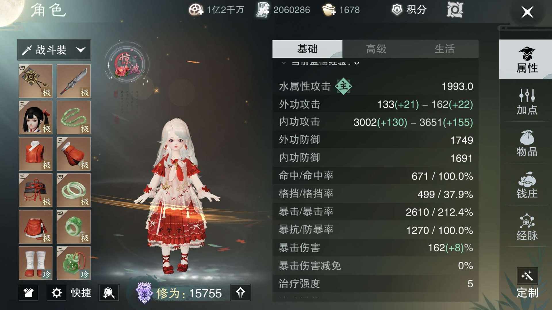 YMDZNK 号  暴虐+可交易踏雪+200w银钞  两套转职材料  秘籍特技齐全  6白染头加多套纯白黑衣服双7级宅邸  基本全身词条  