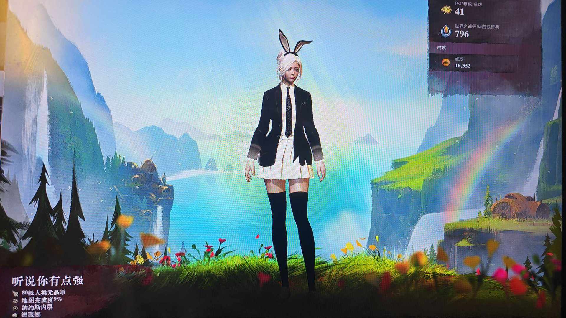 HBNP0 号 605 专精,全 dlc,三护六花,一套三代二代长矛十几把一二代,六符文四法印,多时装暖暖号