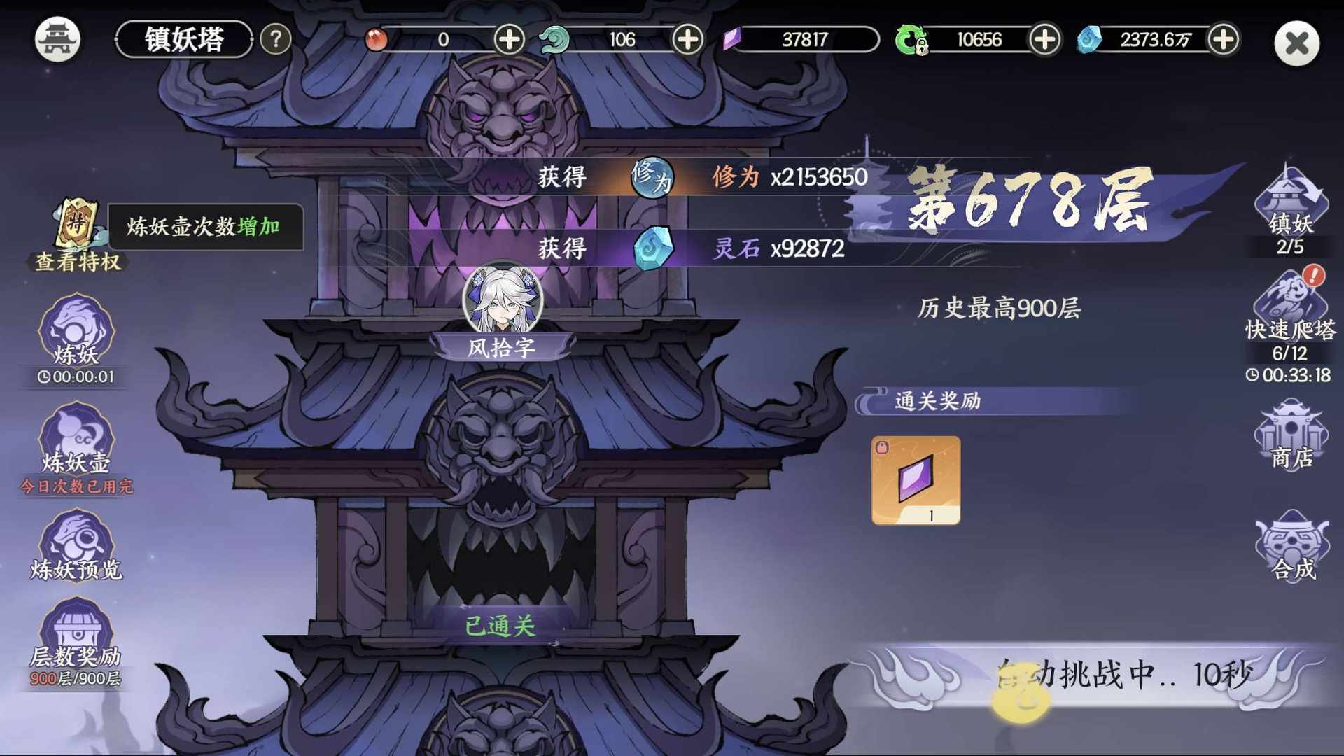 OK43C0 号 OKGTFK 号 OKDSLK 号 OKDEP0 号 1400w木剑成型号