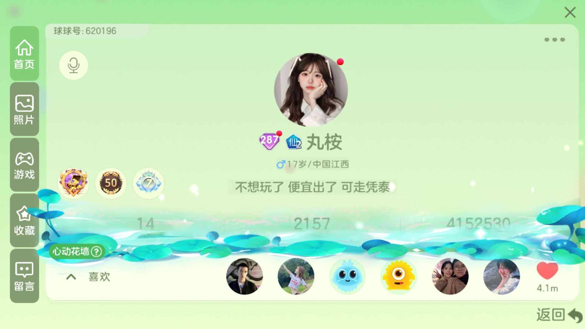 ANHHFF 号 287秀，仙贵族，130万皮，齐天大圣，王权，超新星，星的传说，禁地，量子，天狐，星之彩，竹蜻蜓，星河，三件套，引力波，暗夜之王，萤火虫之夜，指南针，金箍棒，抹茶，泳圈，水滴，炎魔，飞猪，西瓜公主，大脸猫，洛神，丛林之王，云麟，绝地武士，梦境女王，满级匠神之力，先祖之力，五级雅典娜，齐天大圣，伶人叹，二级飞猪，小灰灰
注：此帐号仅绑定手机号，手机号可以换绑