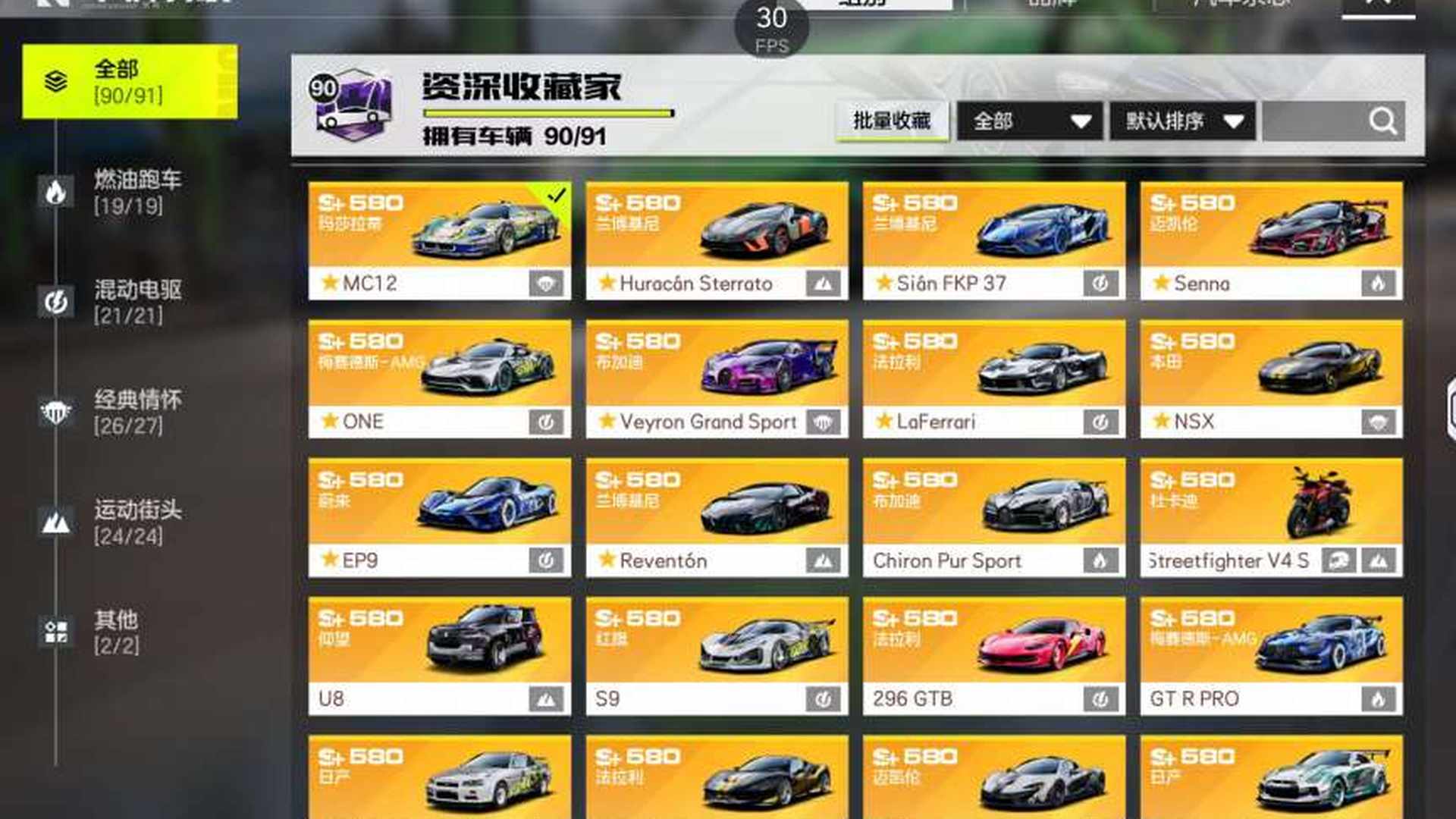 JP3FK8 号 JP8ZM0 号 说：超核玩家-全车全殿堂-全套件-充值4W-21个金涂装时装-全美细节毕业账号-点卷还有5000点-