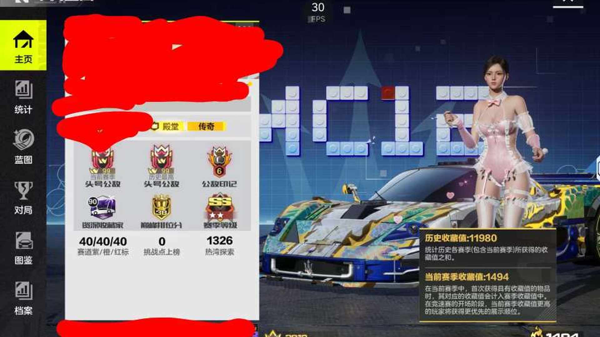 JP1EKG 号 JP11LC 号 充值3.9W—四殿堂—23个金涂装时装-各类套件 —商场搬空商品几乎全买啦