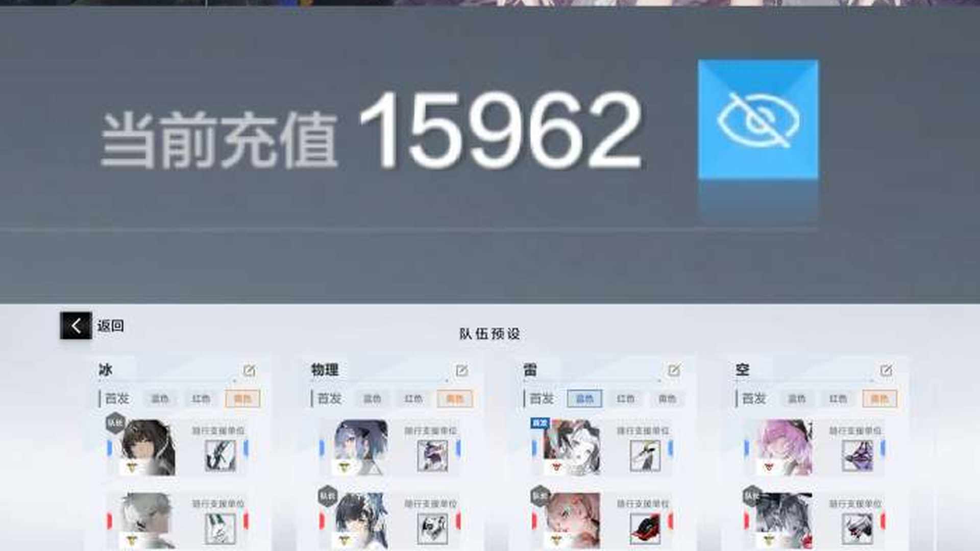 ZS462W 号 两万氪17特六队近全三