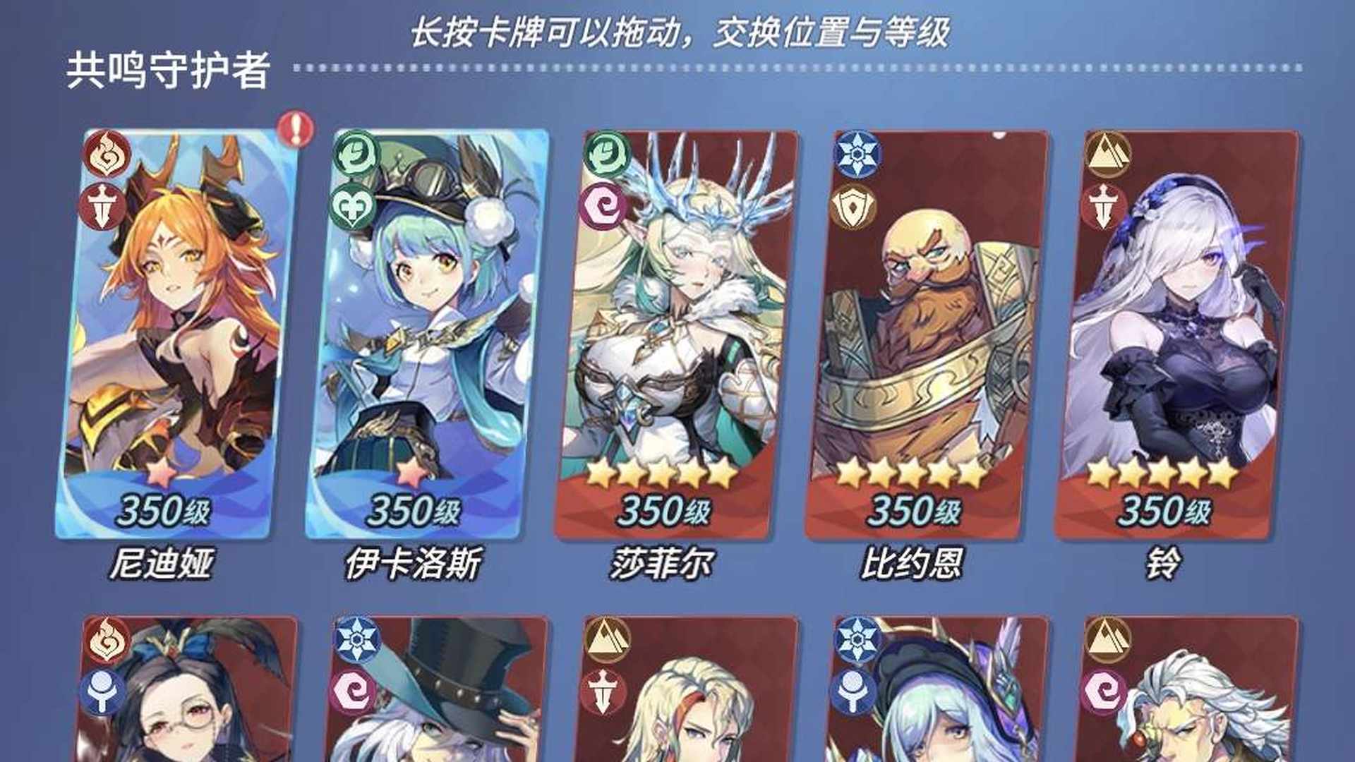 YK0EG8 号 一直在玩