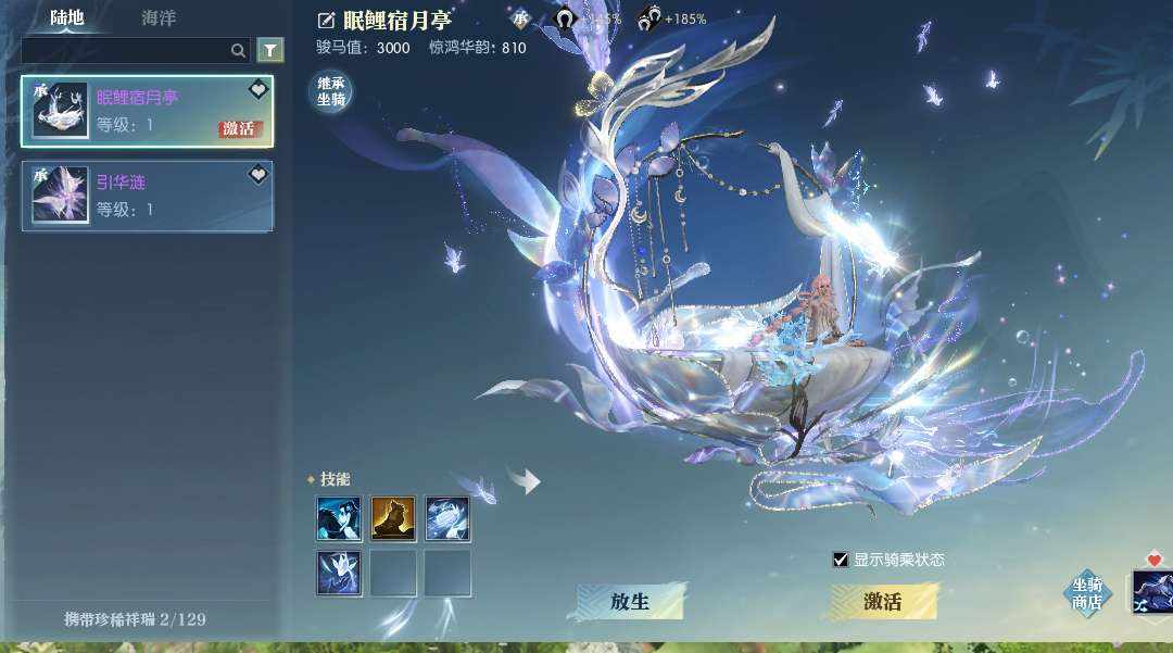 NS2TY0 号 引华涟 鱼车狐武 带四个6w分1.1镖