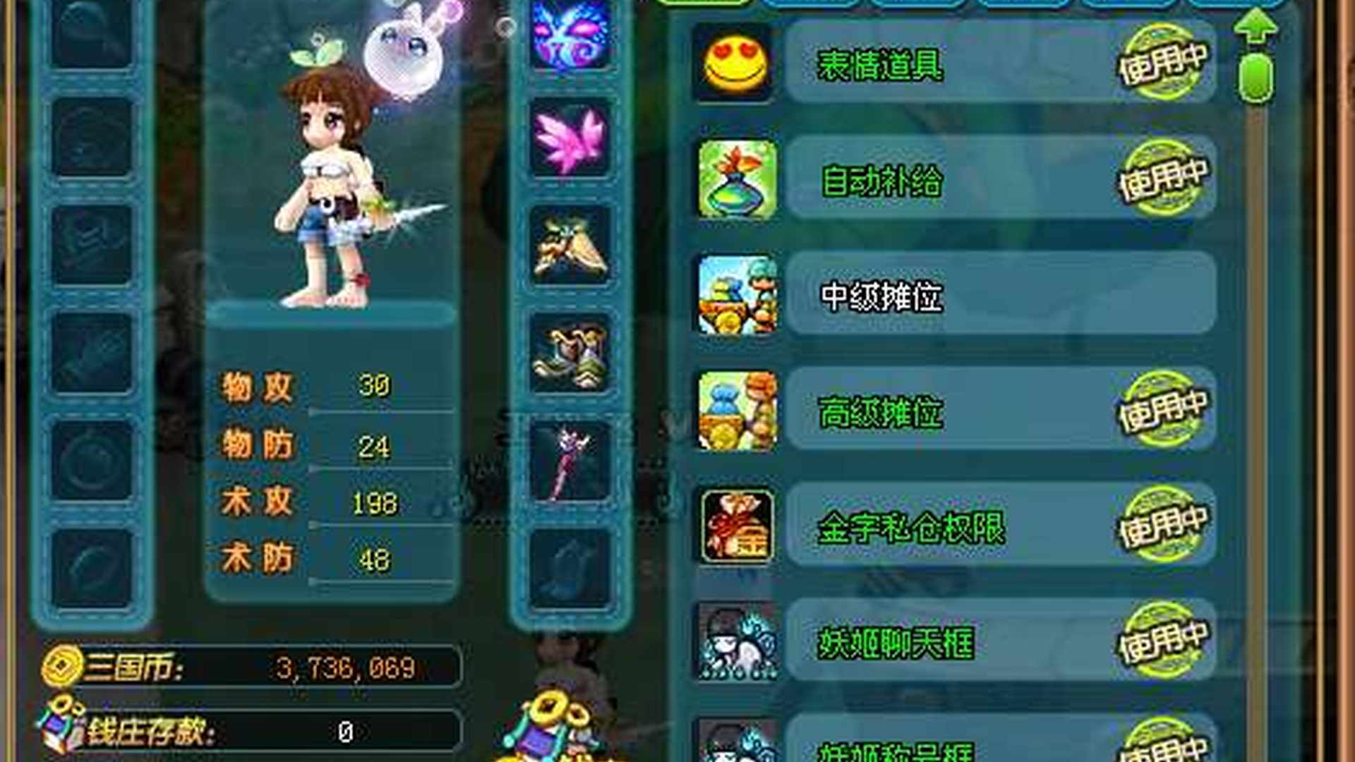 SGFRXK 号 清爽初夏  工装裤  一页经络