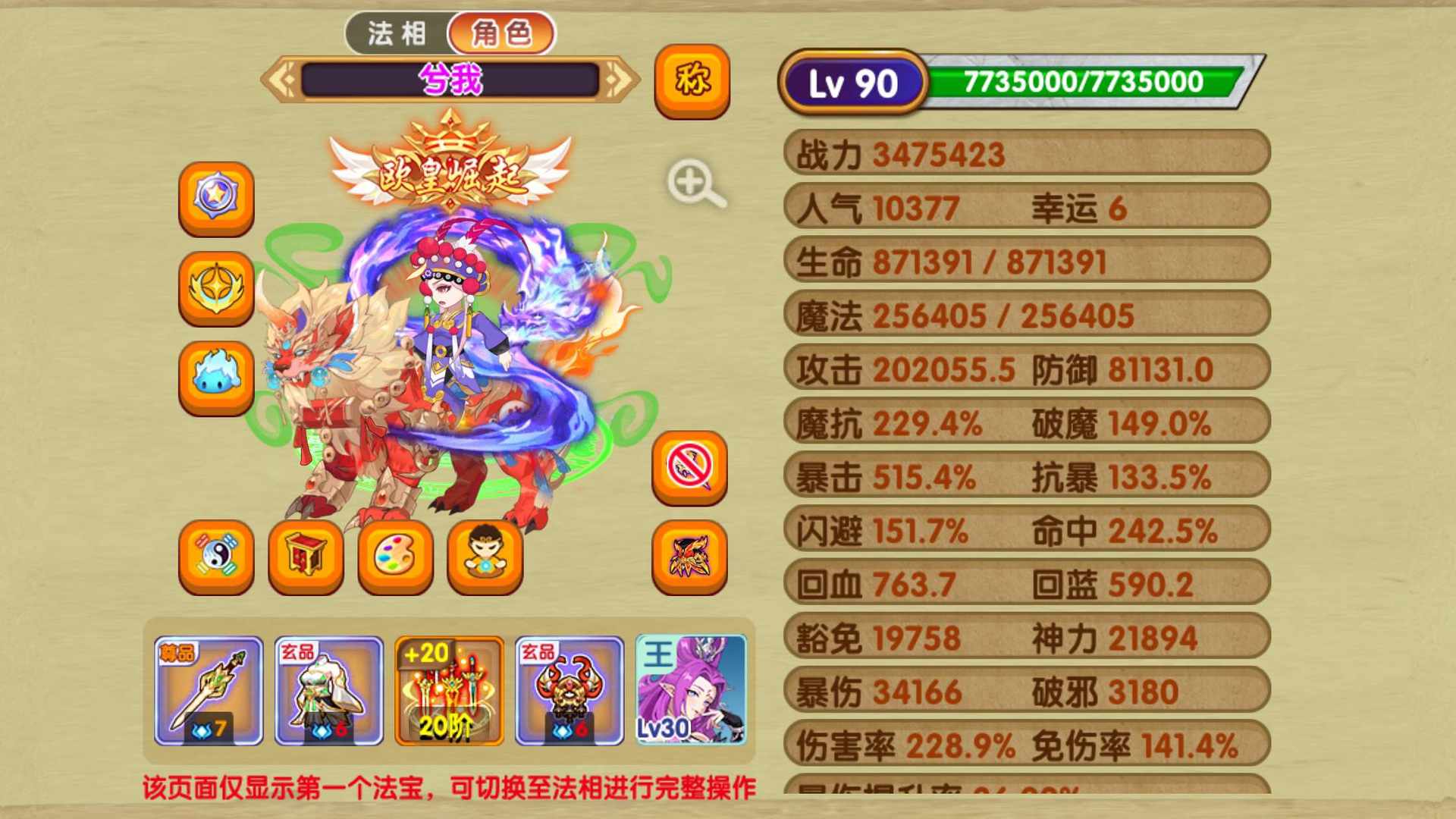 ZM21MP 号 ZM6ZJK 号 ZM7BEG 号 ZM6554 号 三百万极品紫霞号