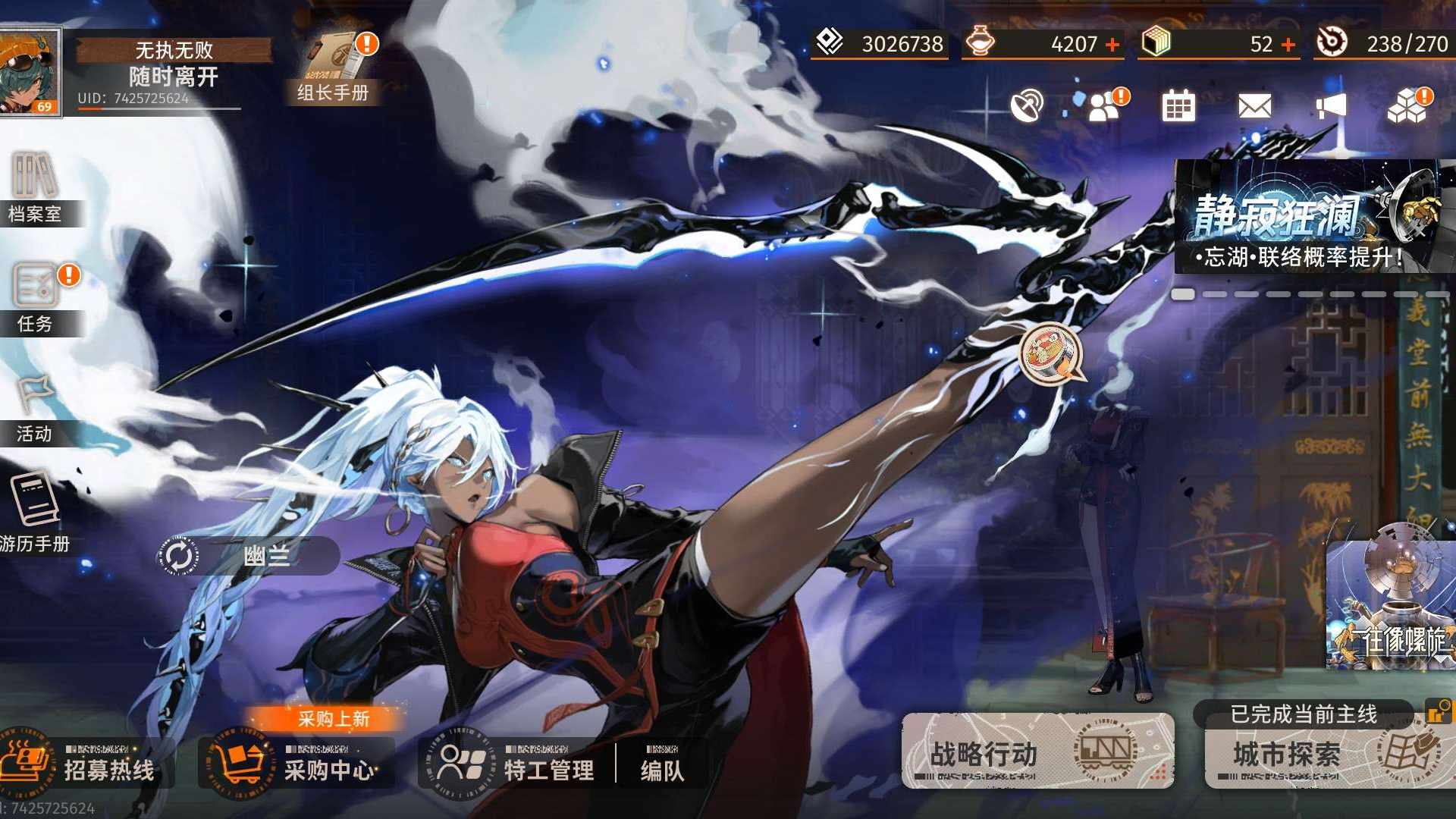 EL5KK0 号 自玩号，要的拿走